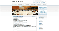 Desktop Screenshot of jsccs.jp
